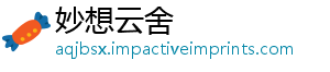 包码迷你码个可以永久有效获取停车哪里大全兑换场礼-妙想云舍